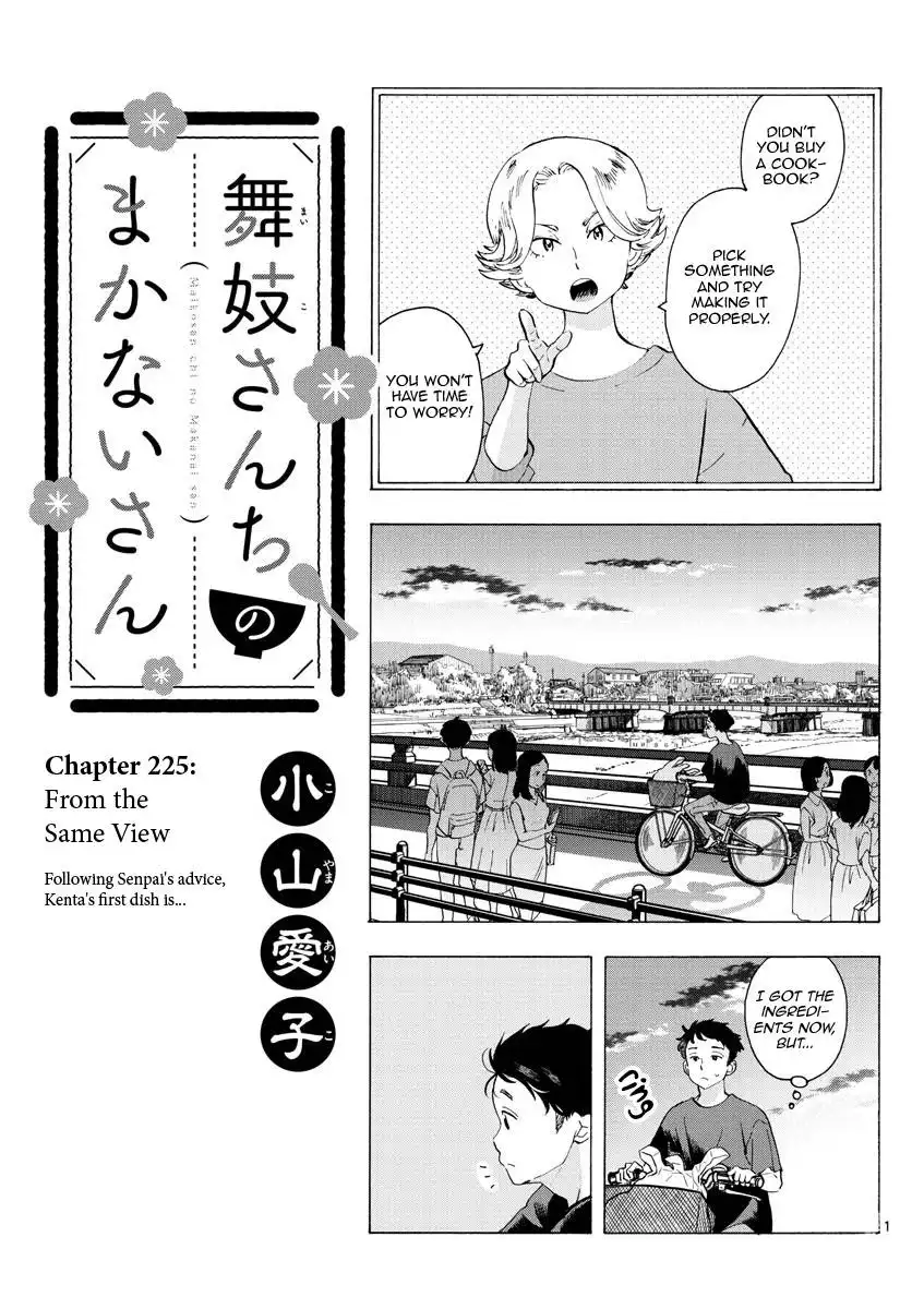 Maiko-san Chi no Makanai-san Chapter 225 2